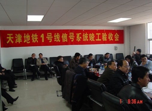 其中有道岔车站8座,共计道岔40组,无道岔车站14座;车辆段设于双林站